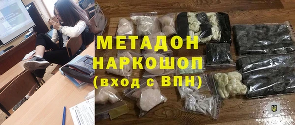 COCAINE Богданович