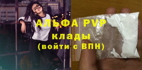 COCAINE Богданович