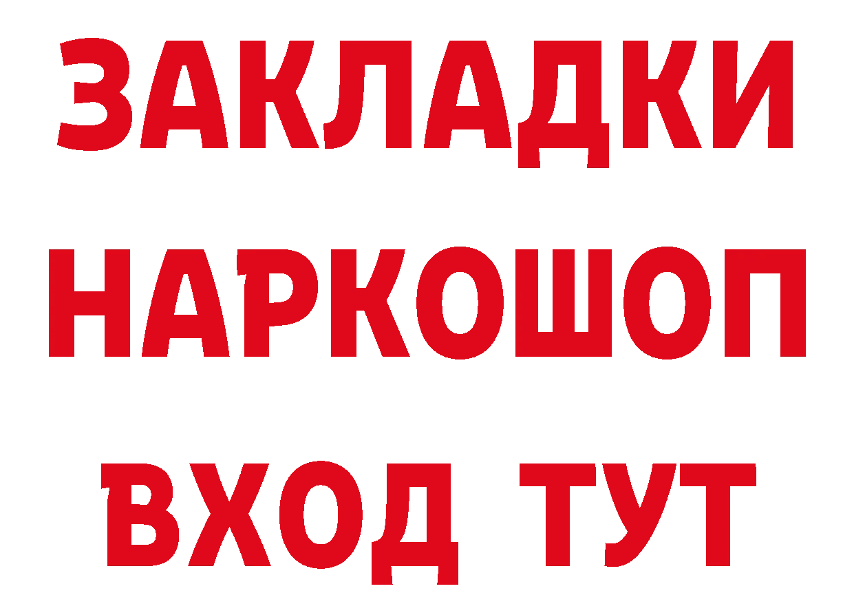 Как найти закладки? сайты даркнета официальный сайт Ивангород